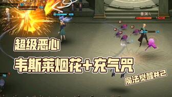 隐藏烟花游戏攻略 VS 游戏SIN攻略 隐藏烟花游戏攻略 VS 游戏SIN攻略