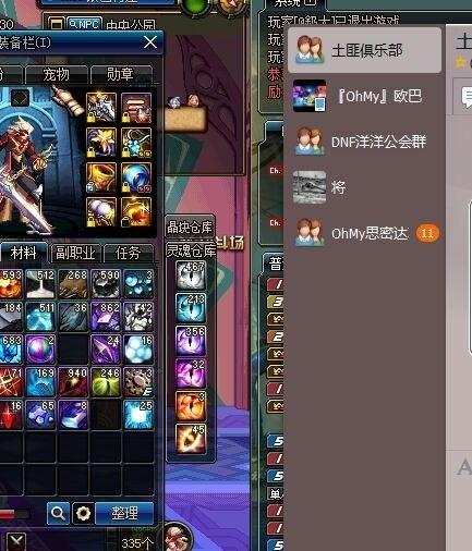 游戏复制攻略 VS drrr游戏攻略 游戏复制攻略 VS drrr游戏攻略