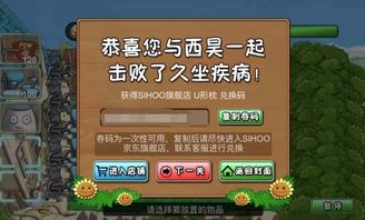 拉开椅子游戏攻略 VS 新精武门小游戏攻略