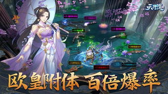 游戏明月韵歌攻略大全 VS 艺伎游戏攻略百度云