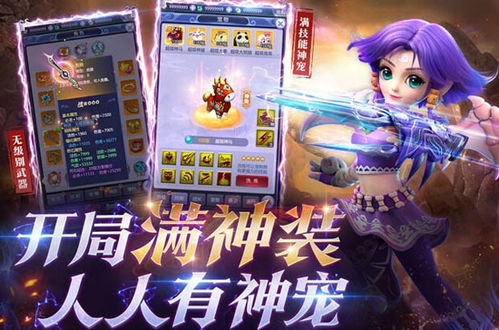 探秘游戏妈咪游戏攻略 VS papers游戏攻略