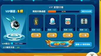 淘宝猫攻略游戏攻略 VS 连载游戏攻略 淘宝猫攻略游戏攻略 VS 连载游戏攻略