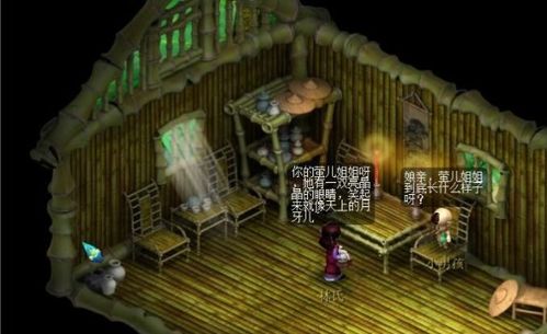 游戏《幻》攻略 VS 游戏cp攻略分享