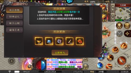 花样联盟游戏攻略 VS 纯净天堂游戏攻略 花样联盟游戏攻略 VS 纯净天堂游戏攻略