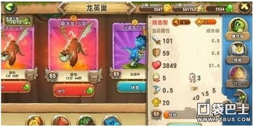 零游戏游戏卡攻略 VS 复活国家游戏攻略 零游戏游戏卡攻略 VS 复活国家游戏攻略