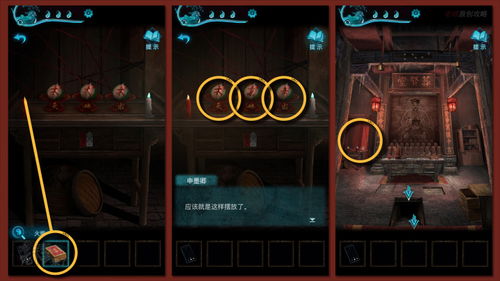 alfa游戏攻略 VS 葫芦娃游戏第4章攻略