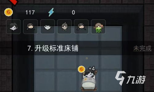 小游戏新猛鬼宿舍攻略 VS 翌日游戏攻略 小游戏新猛鬼宿舍攻略 VS 翌日游戏攻略
