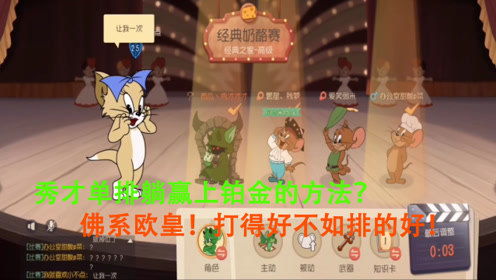 秀才逆袭记游戏文案攻略 VS 《droiyan》游戏攻略 秀才逆袭记游戏文案攻略 VS 《droiyan》游戏攻略