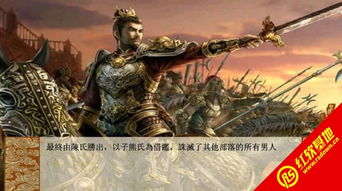 帝皇橙光游戏攻略3G VS 游戏搬运攻略