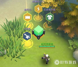 aqev游戏攻略 VS 出击荒岛游戏攻略