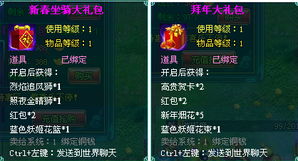 mirrordlc游戏攻略 VS 小游戏凡人修真攻略手游