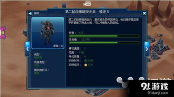 核桃星球游戏攻略 VS operate游戏攻略