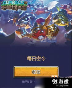 游戏便利店保安攻略小说 VS IB游戏攻略青楼