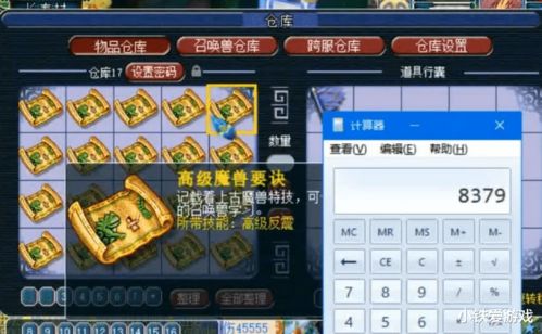 游戏币游戏攻略图 VS 星球切割游戏攻略 游戏币游戏攻略图 VS 星球切割游戏攻略