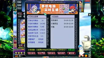 启蒙蝴蝶游戏攻略 VS 攻略剧本游戏推荐 启蒙蝴蝶游戏攻略 VS 攻略剧本游戏推荐
