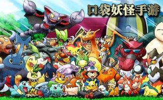 魔幻游戏锻造攻略 VS 口袋妖怪之游戏攻略大全 魔幻游戏锻造攻略 VS 口袋妖怪之游戏攻略大全