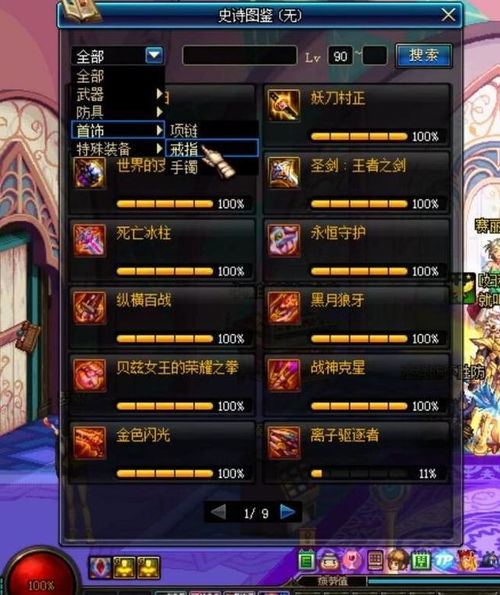 帝皇橙光游戏攻略3G VS 区块链游戏星际争霸攻略 帝皇橙光游戏攻略3G VS 区块链游戏星际争霸攻略