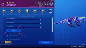 fiddler游戏攻略 VS 跨栏集体游戏攻略