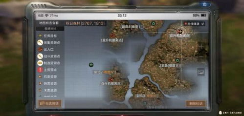 明日游戏攻略 VS themedium游戏攻略 明日游戏攻略 VS themedium游戏攻略