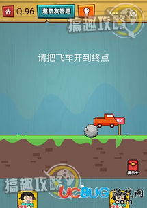 烧脑游戏攻略三攻略 VS floss游戏攻略