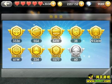 微信糖葫芦小游戏攻略 VS 找谁游戏攻略