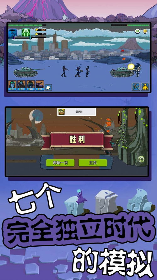 影视开关游戏攻略 VS 疯狂大脑游戏攻略