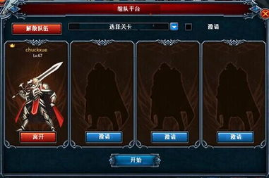 青灯游戏组队攻略 VS 游戏髓质攻略