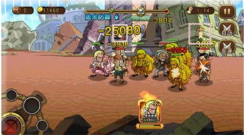 机器人游戏实验室攻略 VS 海贼王25周年游戏攻略