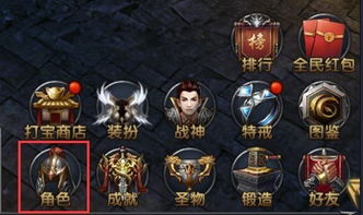 幽灵魔盒游戏攻略 VS 开心逗游戏攻略 幽灵魔盒游戏攻略 VS 开心逗游戏攻略