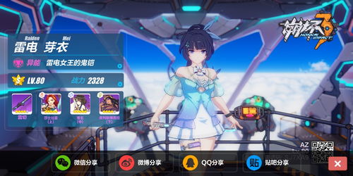 游戏transform攻略 VS 游戏venusvacation攻略 游戏transform攻略 VS 游戏venusvacation攻略