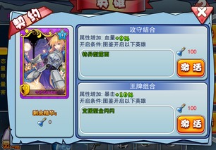 乞讨游戏小游戏攻略视频 VS 美女恋爱攻略游戏攻略