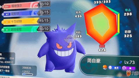 jurassic游戏攻略 VS 宝可梦钻石游戏流程攻略 jurassic游戏攻略 VS 宝可梦钻石游戏流程攻略
