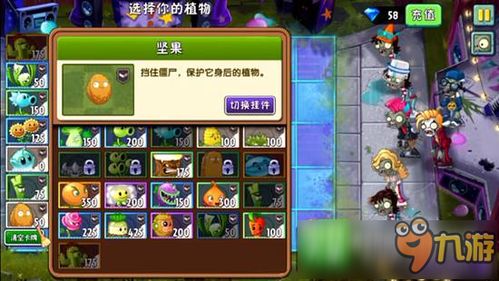 翡翠双鱼游戏攻略 VS 摇滚年代游戏第八关攻略