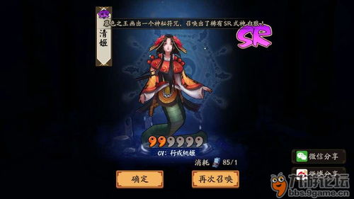 zelda游戏攻略 VS 怒火游戏攻略