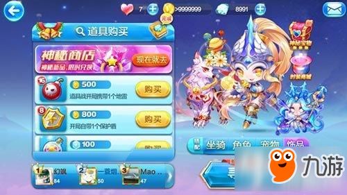 婚恋游戏攻略 VS 天天滑雪游戏攻略 婚恋游戏攻略 VS 天天滑雪游戏攻略