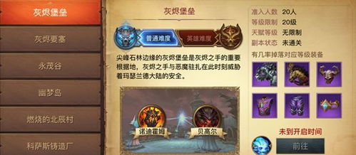 鸿图游戏攻略 VS 找不到回家的路游戏攻略
