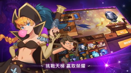 游戏《逆转》攻略 VS 草坪游戏攻略