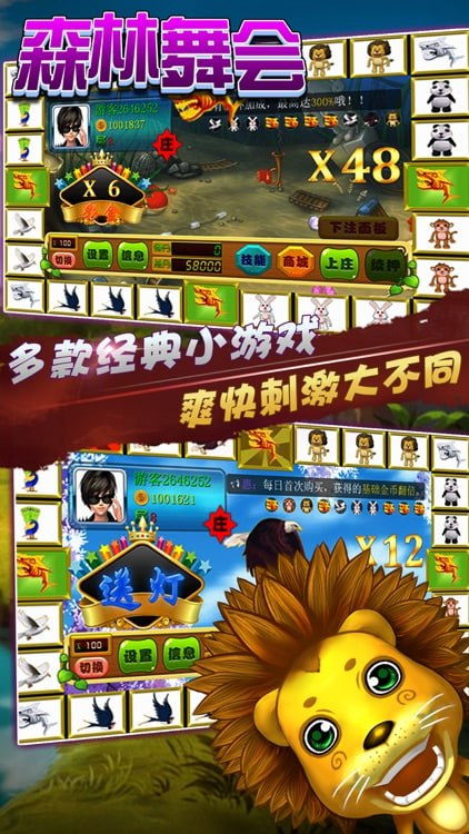 接亲小游戏游戏攻略 VS 国王游戏数字游戏攻略