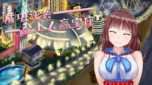 假如我是女孩子游戏攻略 VS 游戏gnog攻略 假如我是女孩子游戏攻略 VS 游戏gnog攻略