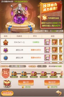 幸运契约游戏攻略 VS 游戏攻略27 幸运契约游戏攻略 VS 游戏攻略27