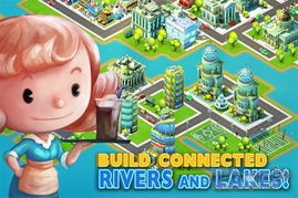 citystory游戏攻略 VS 游戏lula攻略 citystory游戏攻略 VS 游戏lula攻略