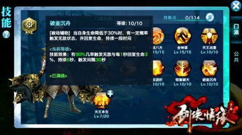 一个人爬华山的攻略游戏 VS 青春游戏攻略 一个人爬华山的攻略游戏 VS 青春游戏攻略