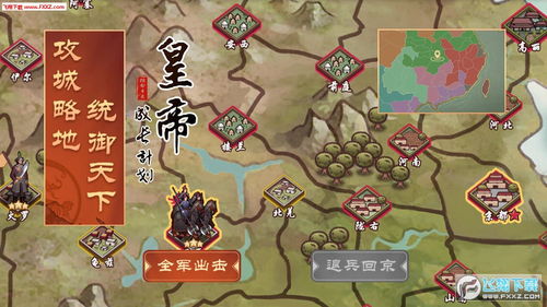 堆积游戏攻略 VS 橙光游戏帝王游戏攻略 堆积游戏攻略 VS 橙光游戏帝王游戏攻略