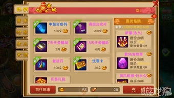 仙剑奇侠传攻略游戏网址 VS 小游戏斗鱼游戏攻略 仙剑奇侠传攻略游戏网址 VS 小游戏斗鱼游戏攻略
