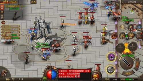纸人会游戏攻略 VS 《沉默》游戏攻略