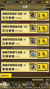 探险游戏游戏攻略大全 VS 石子游戏策略攻略