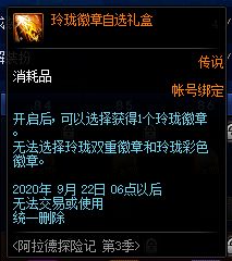 游戏冒险攻略 VS reckoning游戏攻略