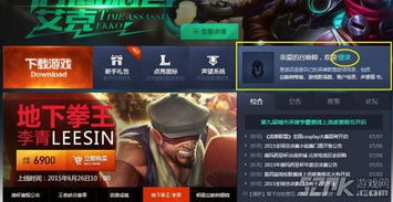 essence游戏攻略 VS inskin游戏攻略