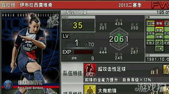idolmanager游戏攻略 VS 游戏辅助培养攻略 idolmanager游戏攻略 VS 游戏辅助培养攻略
