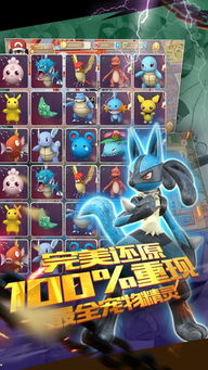 游戏异族攻略 VS 游戏皮卡攻略 游戏异族攻略 VS 游戏皮卡攻略